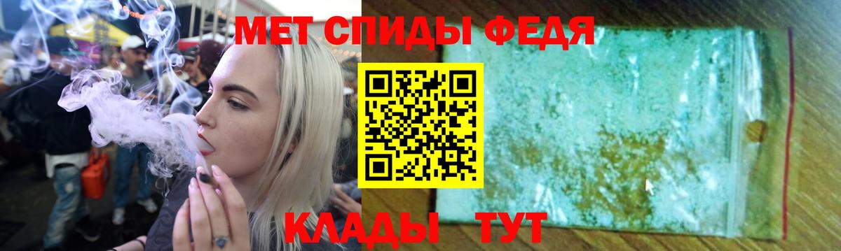 Amphetamine Premium  Вход с VPN  АМФ  Воскресенск 