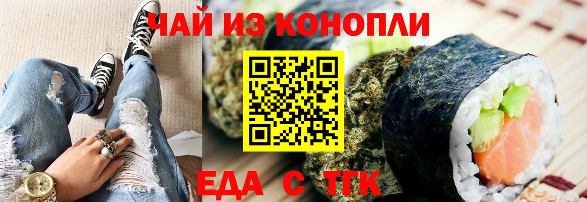 НБОМе  ГАШИШ  ГАШИШ  Вход с VPN  Воскресенск  Конопля  Меф МЯУ МЯУ  