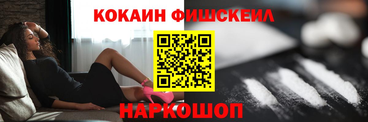 КОКАИН Columbia Воскресенск