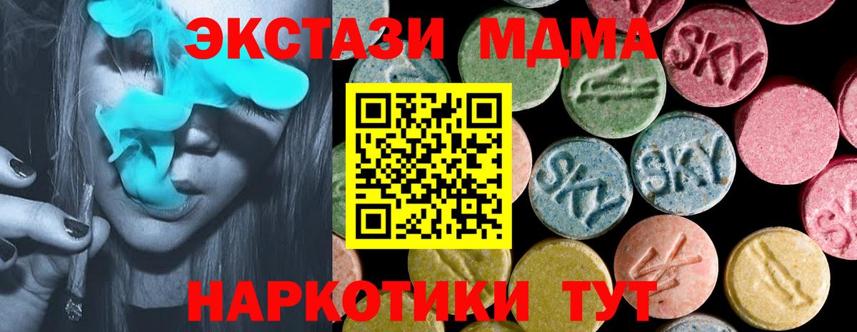 ЭКСТАЗИ DUBAI  Вход с VPN  ЭКСТАЗИ  Ecstasy louis Vuitton  Воскресенск 