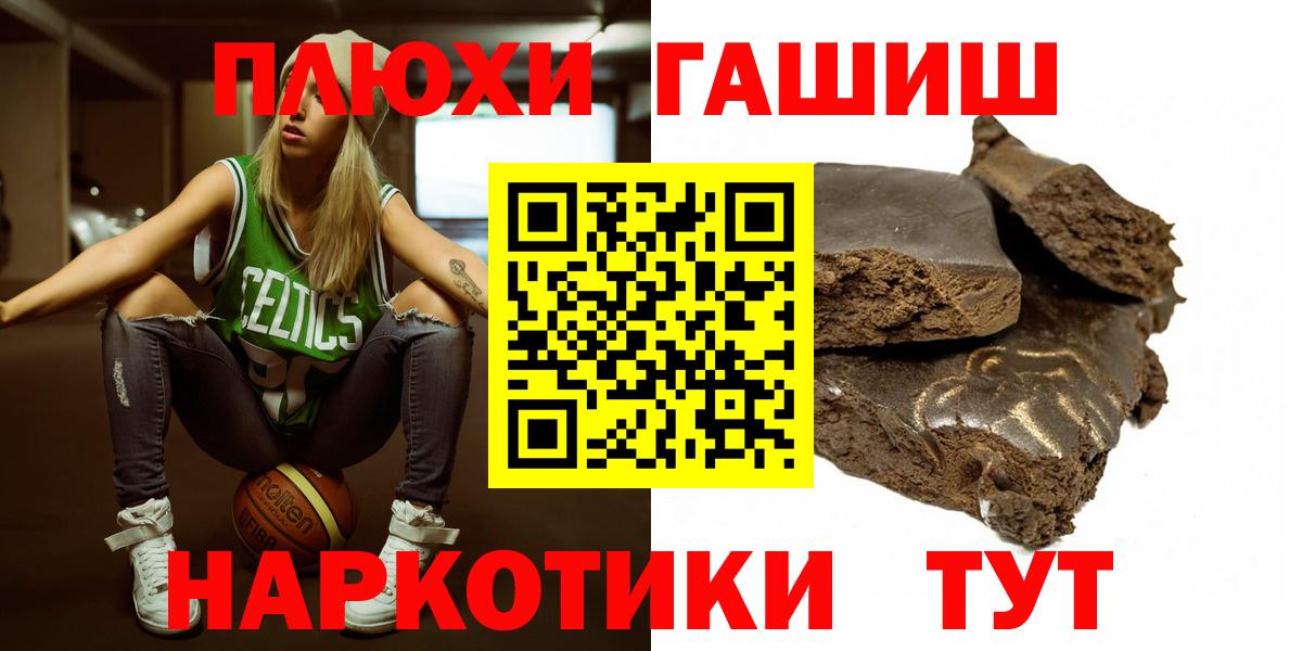 ГАШИШ AMNESIA HAZE Воскресенск