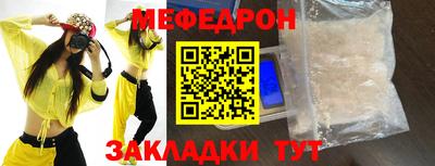 стаф Аргун