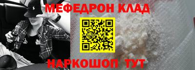 стаф Аргун