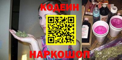 герыч Апшеронск