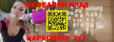 стаф Аргун