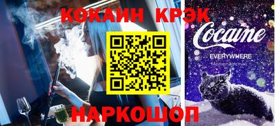 стаф Аргун
