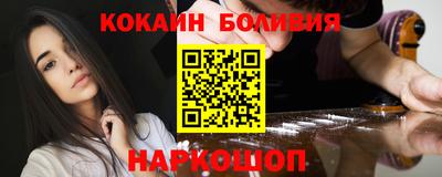 герыч Апшеронск