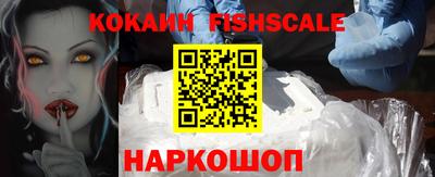 герыч Апшеронск