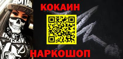 герыч Апшеронск