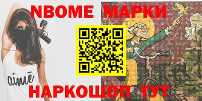 амф Апрелевка