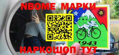 амф Апрелевка