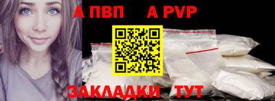 амф Апрелевка