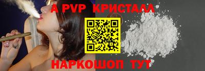 мефедрон VHQ Канаш