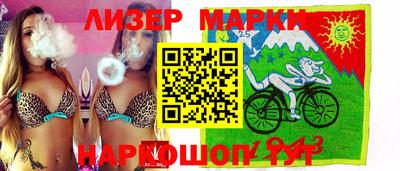 герыч Апшеронск