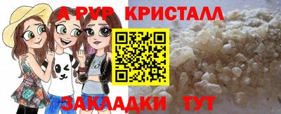 амф Апрелевка