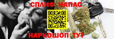 кокаин перу Камышлов