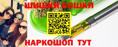 герыч Апшеронск