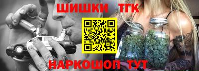 герыч Апшеронск