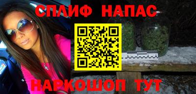 молекула духа Кандалакша