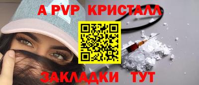 герыч Апшеронск
