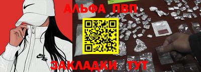 герыч Апшеронск