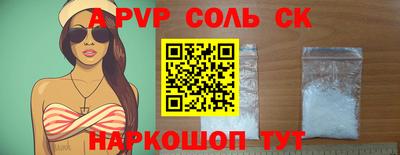 герыч Апшеронск