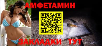 амф Апрелевка
