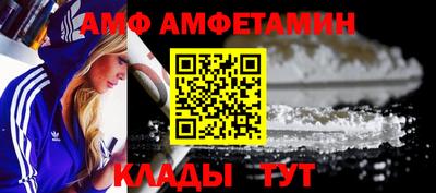 амф Апрелевка