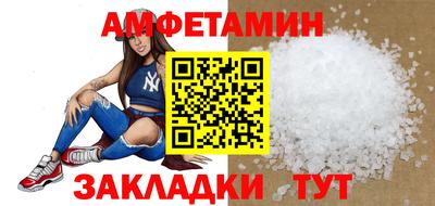 герыч Апшеронск
