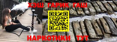стаф Аргун