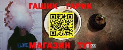 стаф Аргун