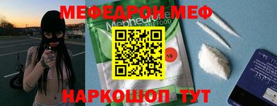 герыч Апшеронск