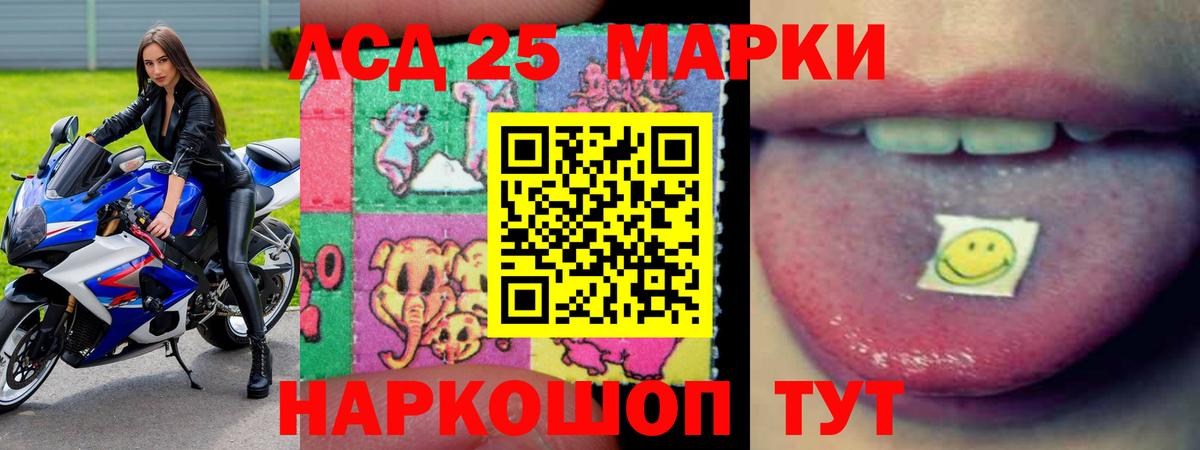 ЛСД экстази ecstasy  Вход с VPN  Воскресенск 