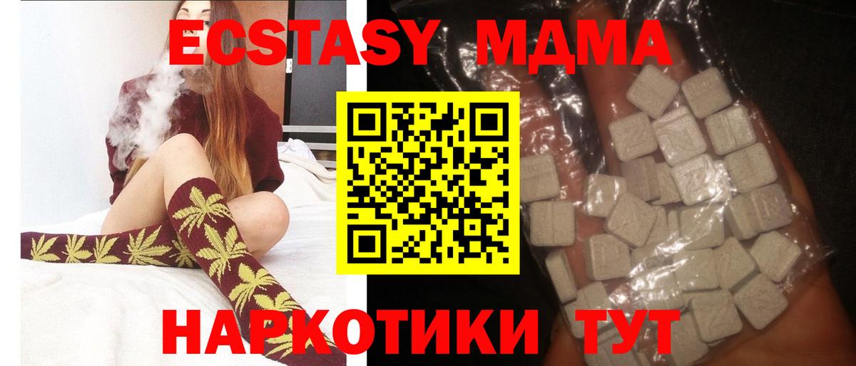 Амфетамин Воскресенск