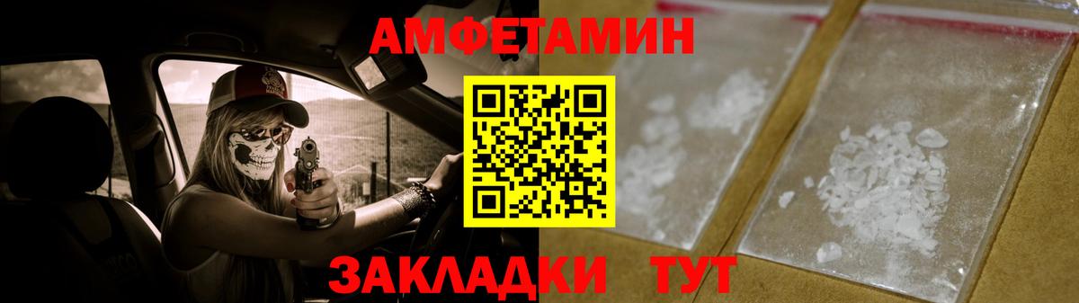 МЕТАМФЕТАМИН Methamphetamine Воскресенск