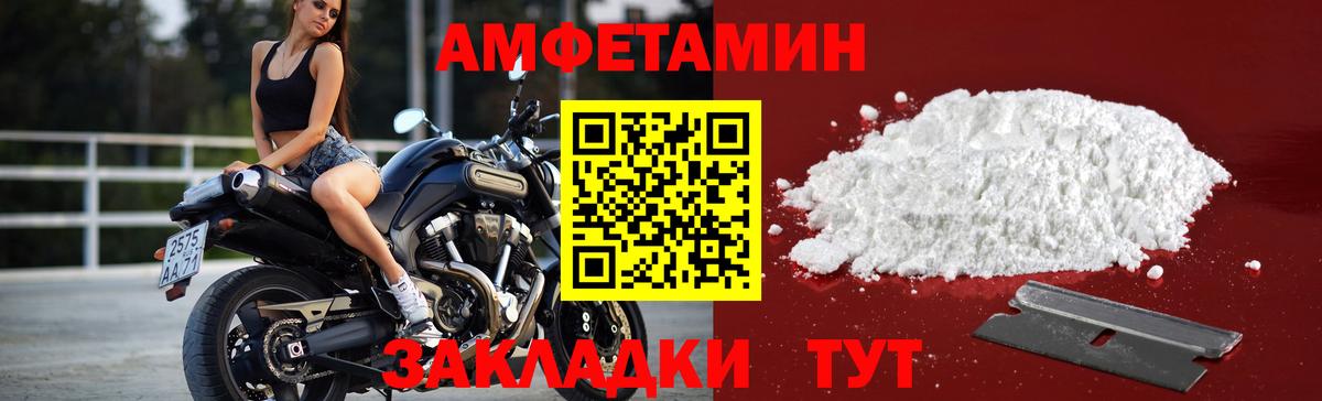 Первитин пудра  Первитин пудра  Воскресенск  Вход с VPN 