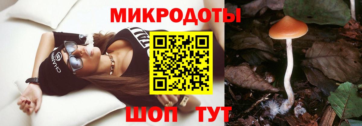 Воскресенск  Галлюциногенные грибы мухоморы  Вход с VPN 